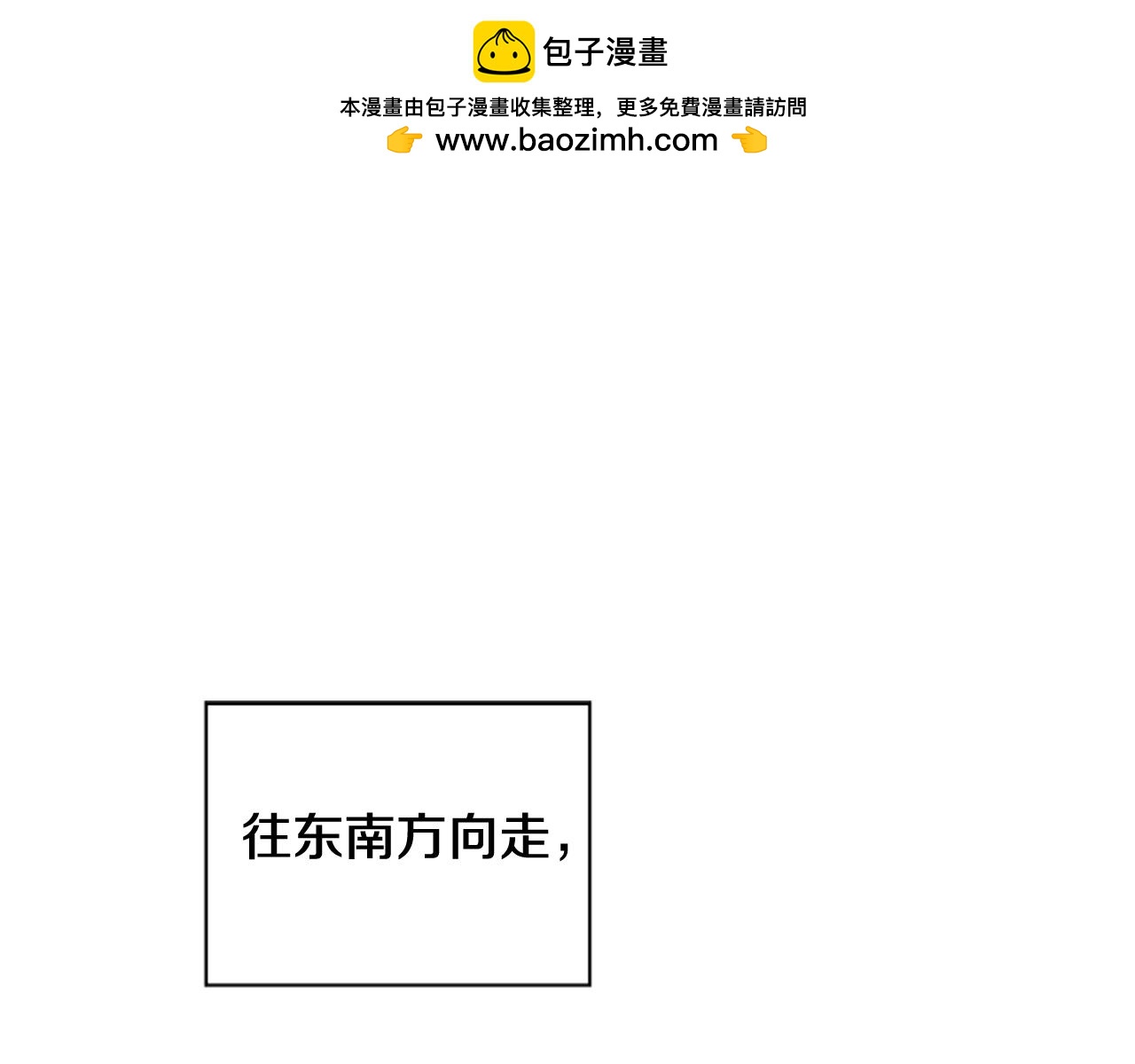 第85话 迫切的决心0