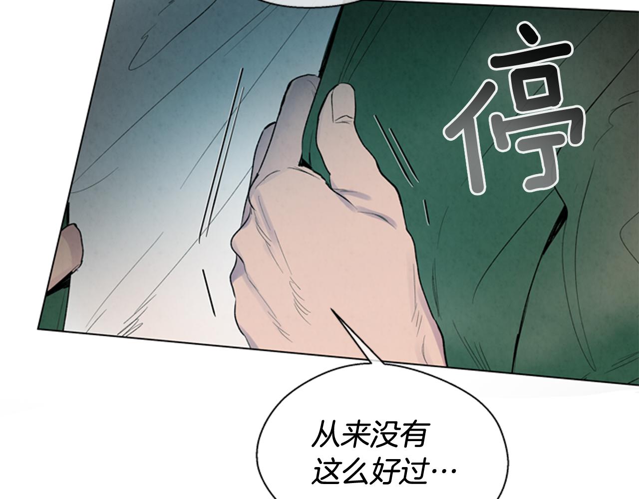 第85话 迫切的决心100