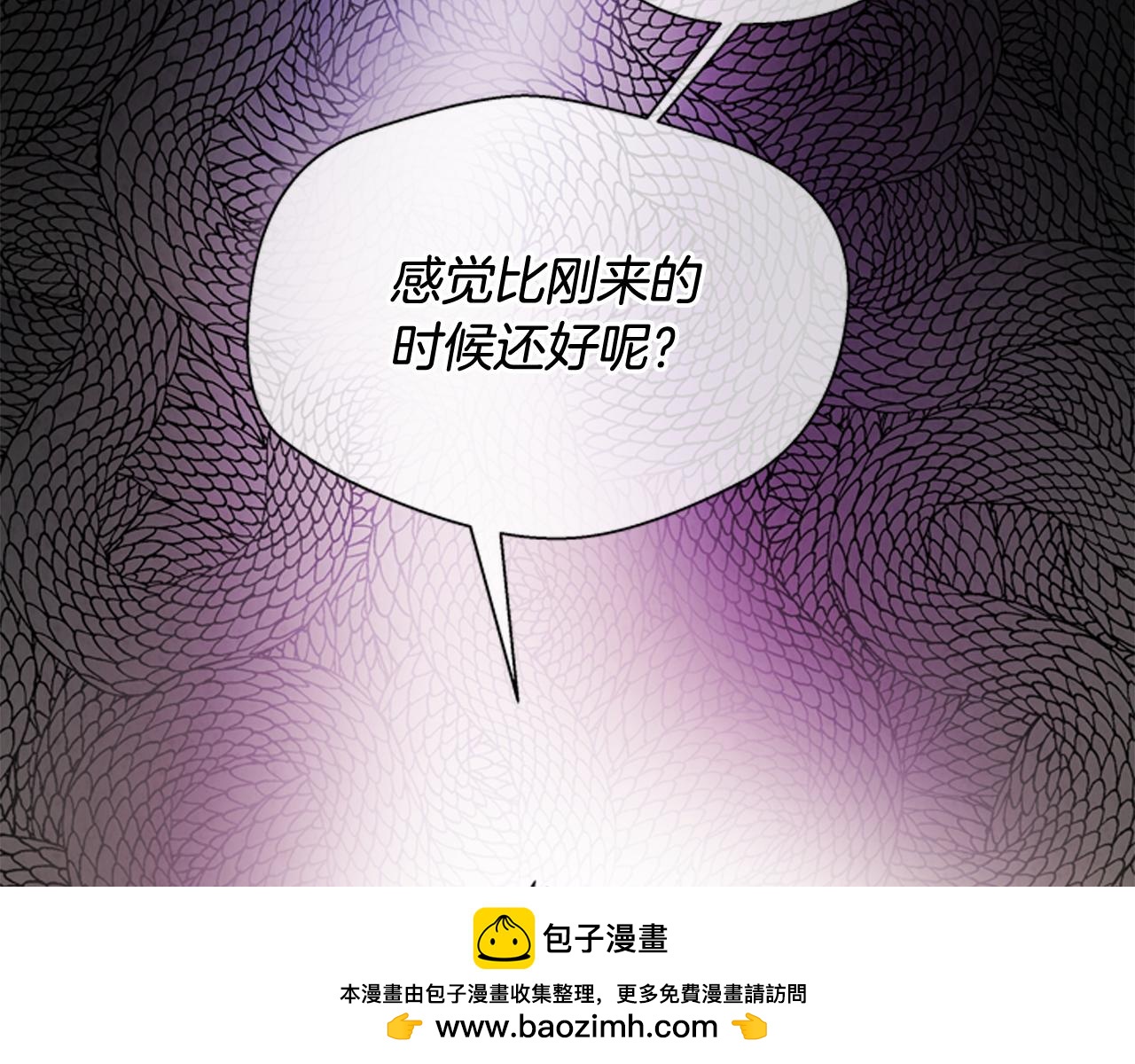 第85话 迫切的决心103
