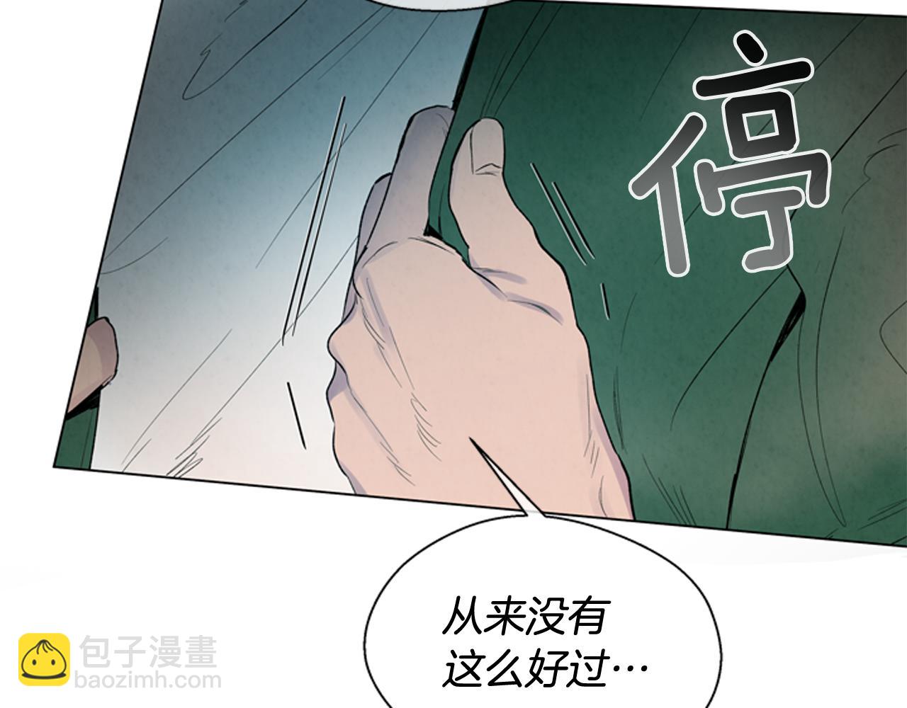 第85话 迫切的决心104