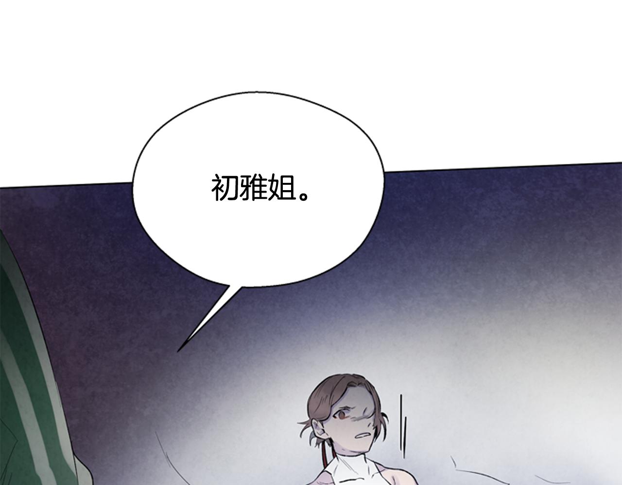第85话 迫切的决心111