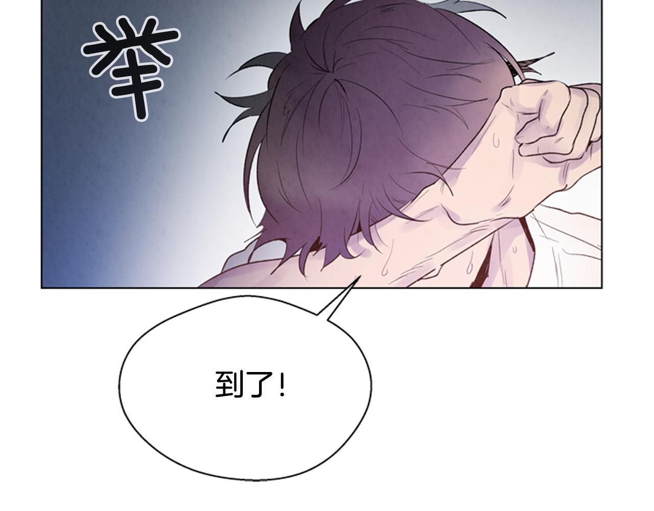 第85话 迫切的决心116