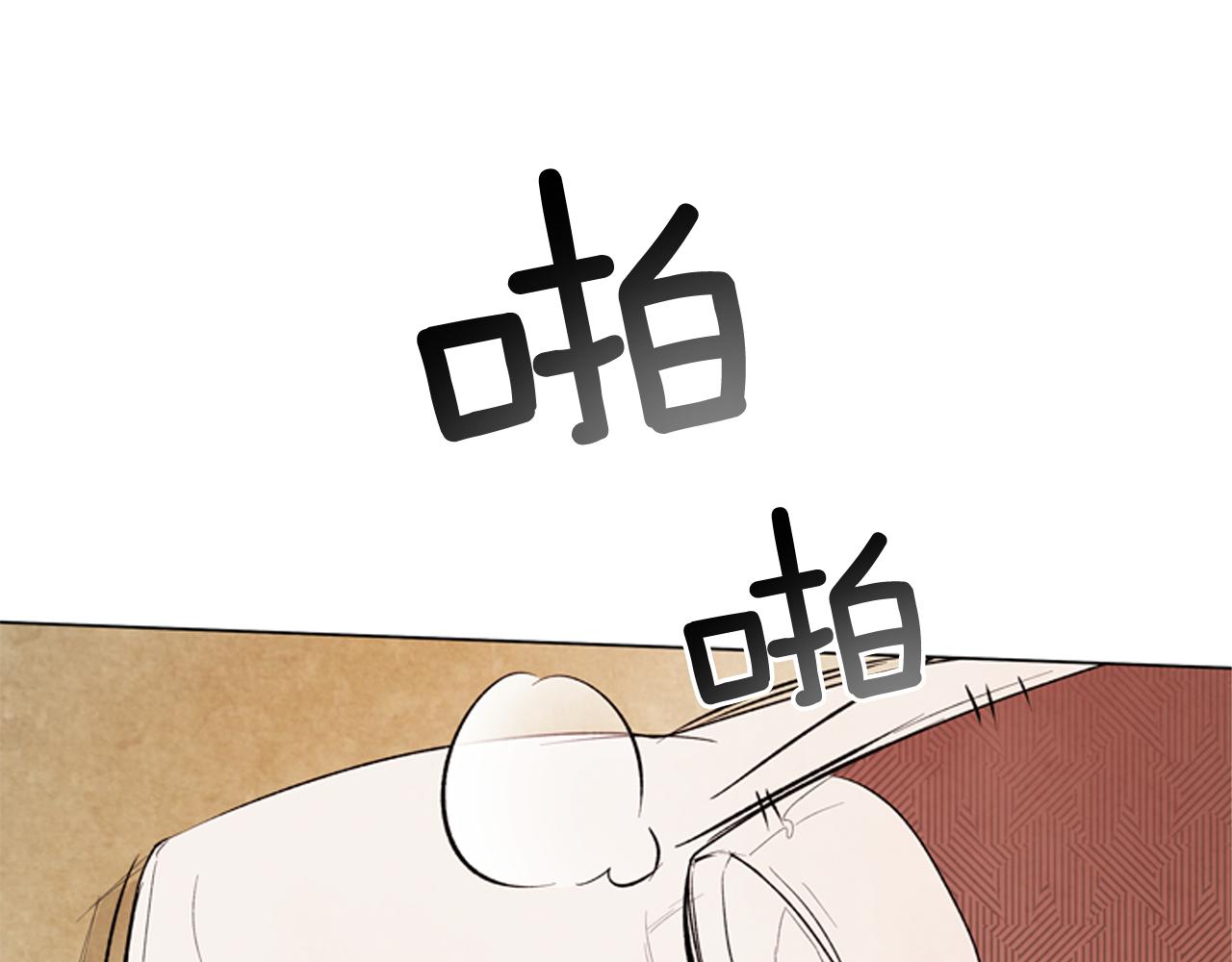 第85话 迫切的决心120
