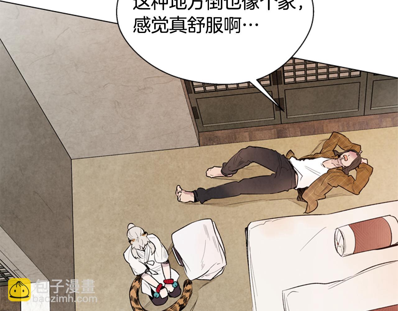 第85话 迫切的决心122