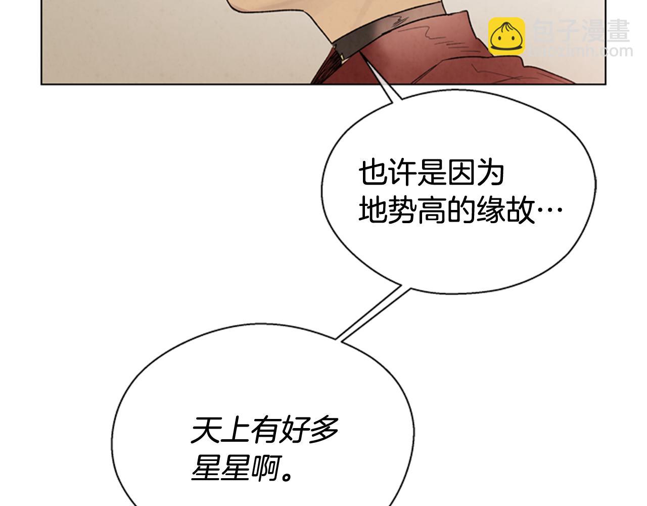第85话 迫切的决心125