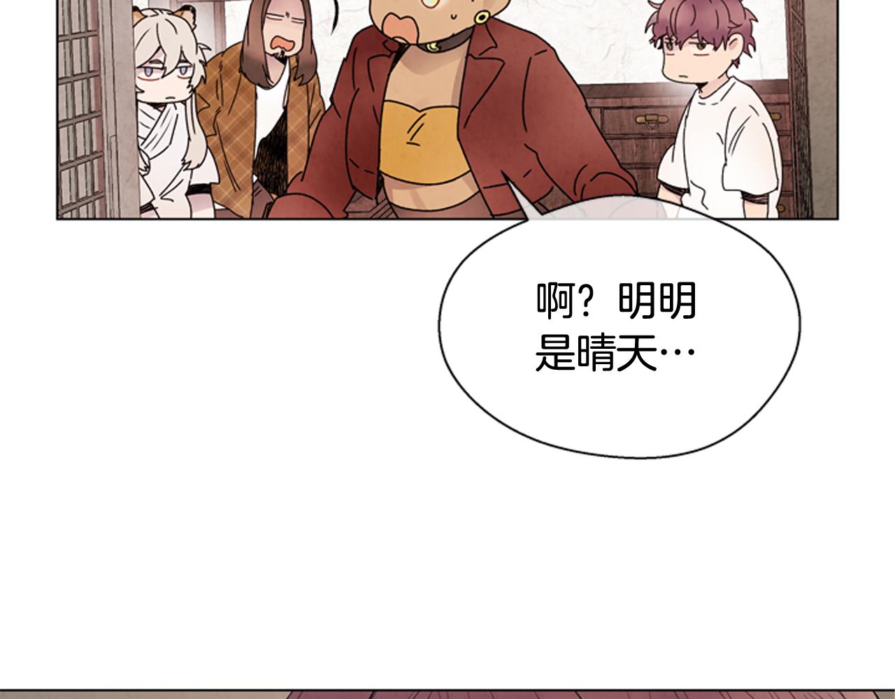 第85话 迫切的决心129