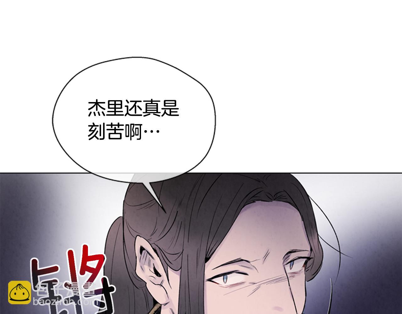 第85话 迫切的决心13