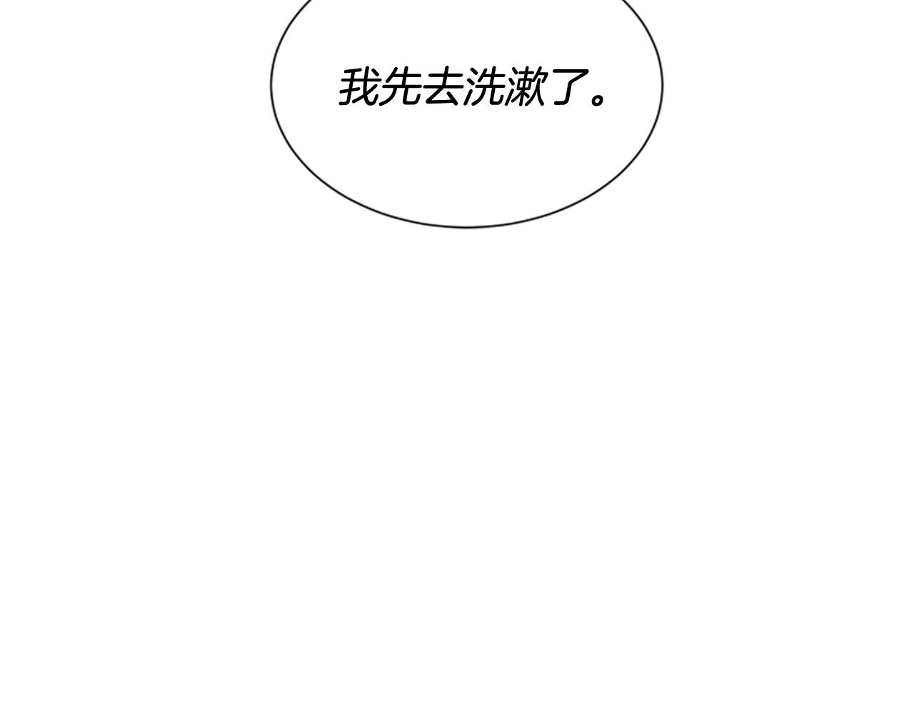 第85话 迫切的决心131