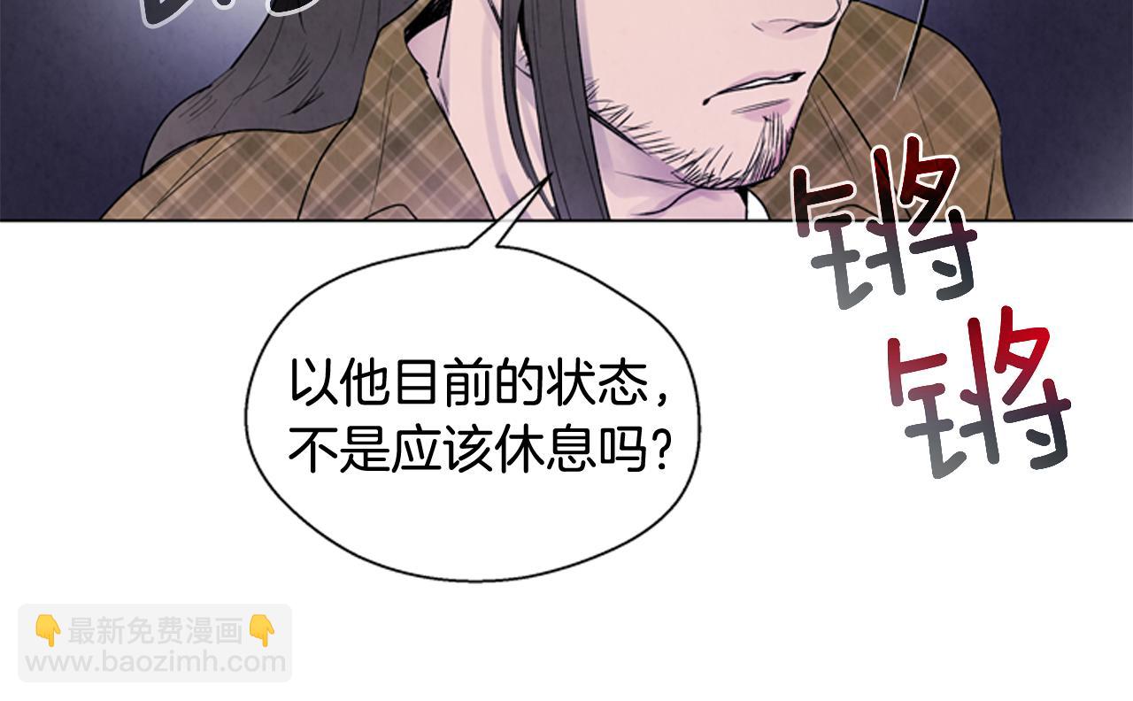 第85话 迫切的决心14