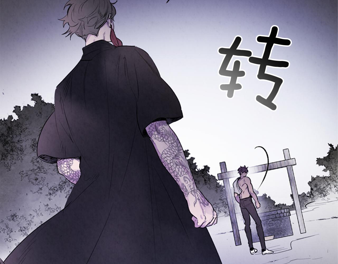 第85话 迫切的决心141