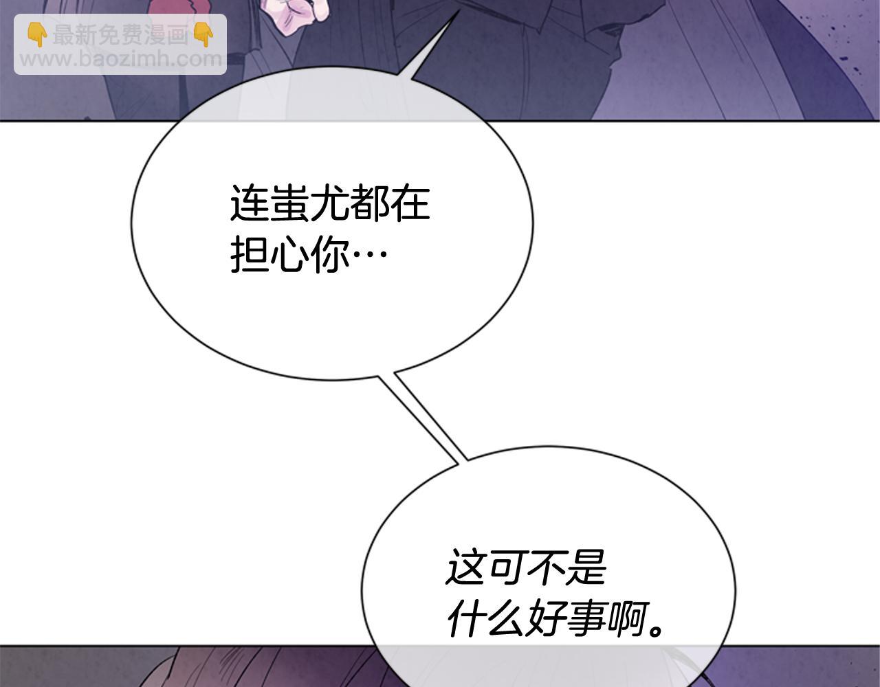 第85话 迫切的决心144