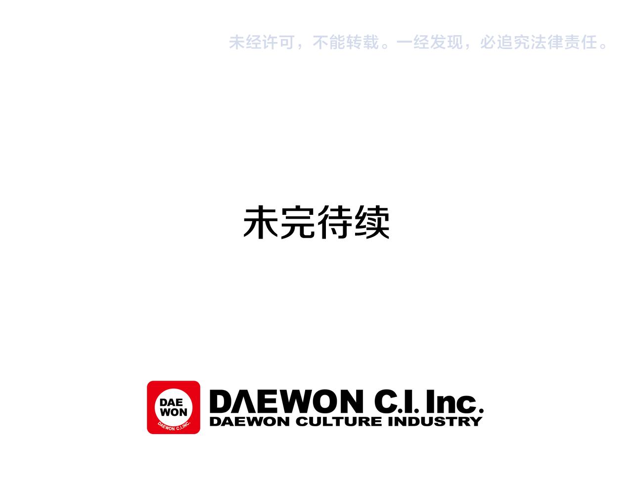 第85话 迫切的决心146