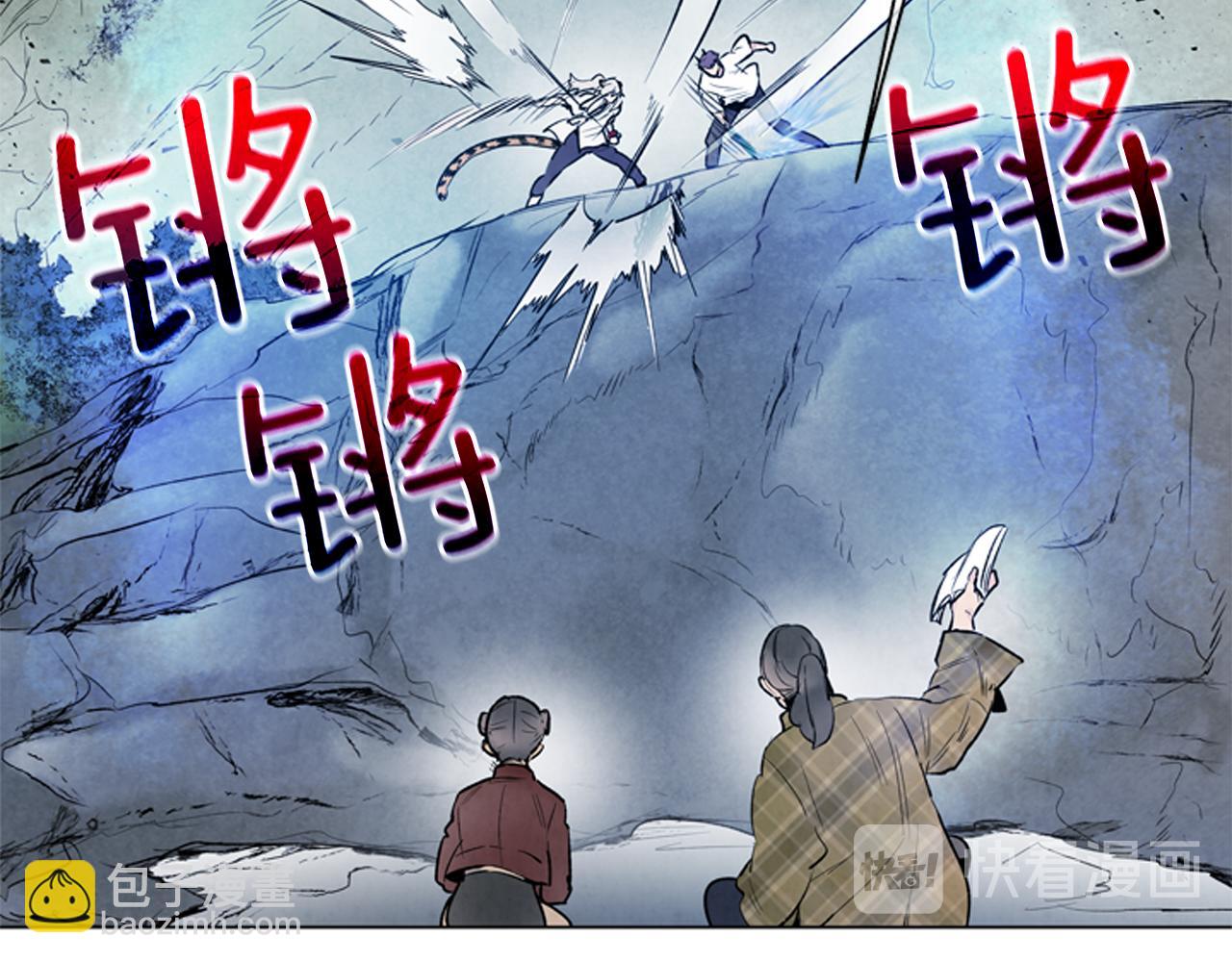 第85话 迫切的决心16
