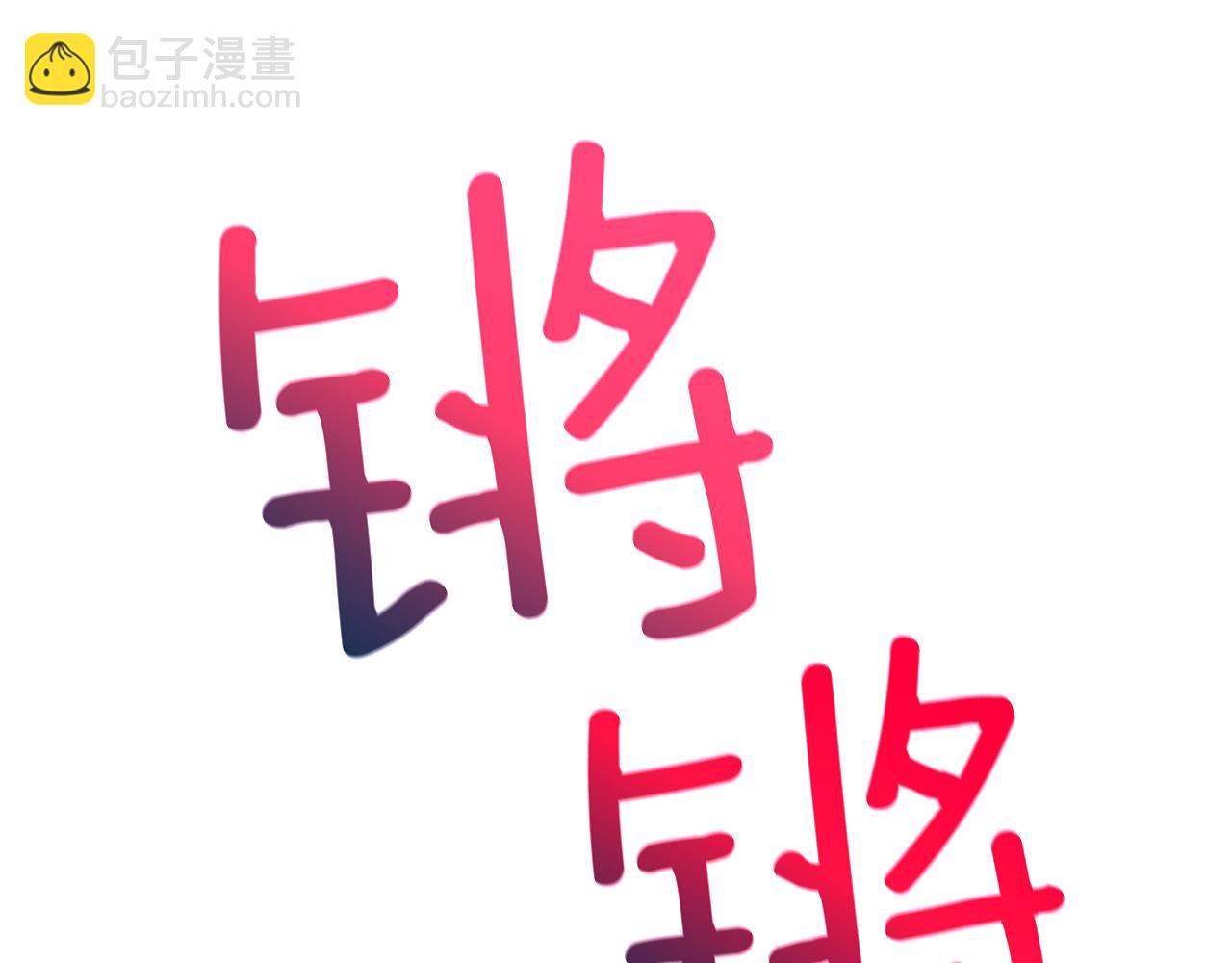 第85话 迫切的决心19