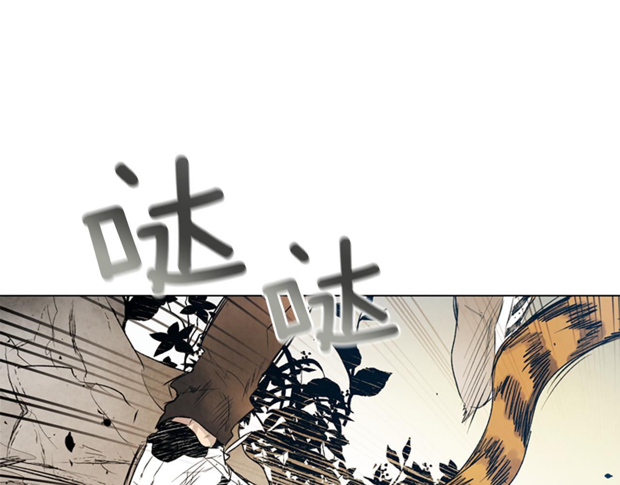 第85话 迫切的决心23