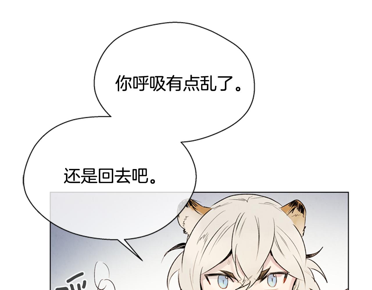 第85话 迫切的决心27