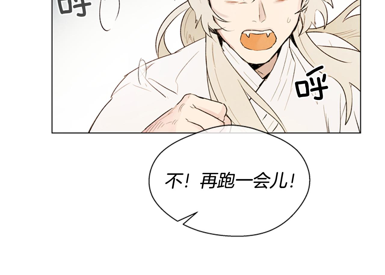 第85话 迫切的决心28