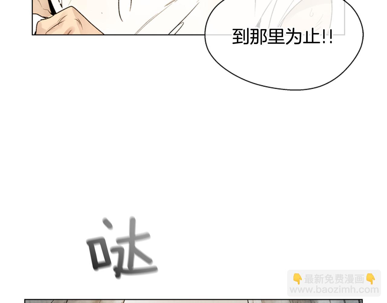 第85话 迫切的决心30