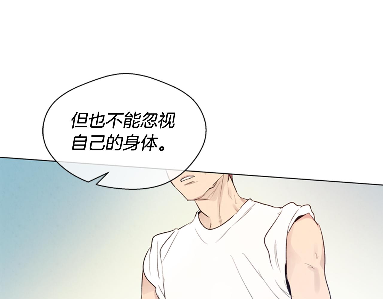 第85话 迫切的决心39