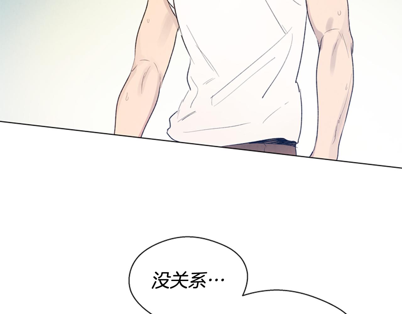 第85话 迫切的决心40