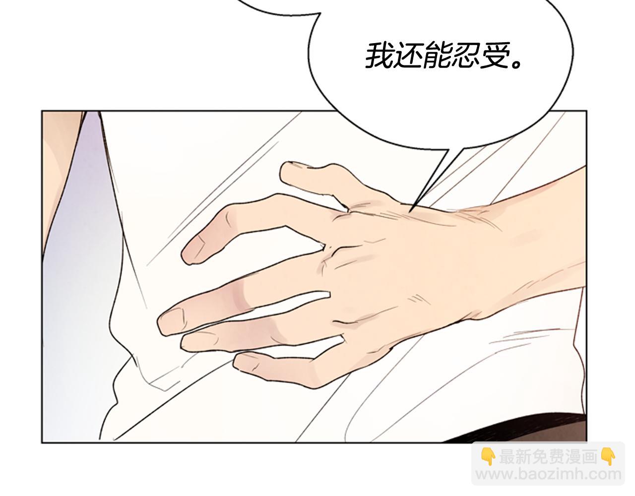 第85话 迫切的决心41