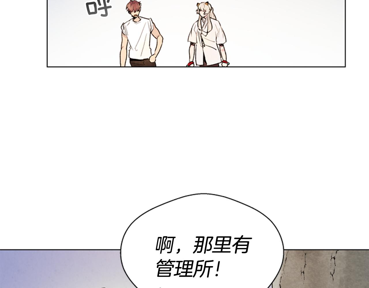 第85话 迫切的决心43
