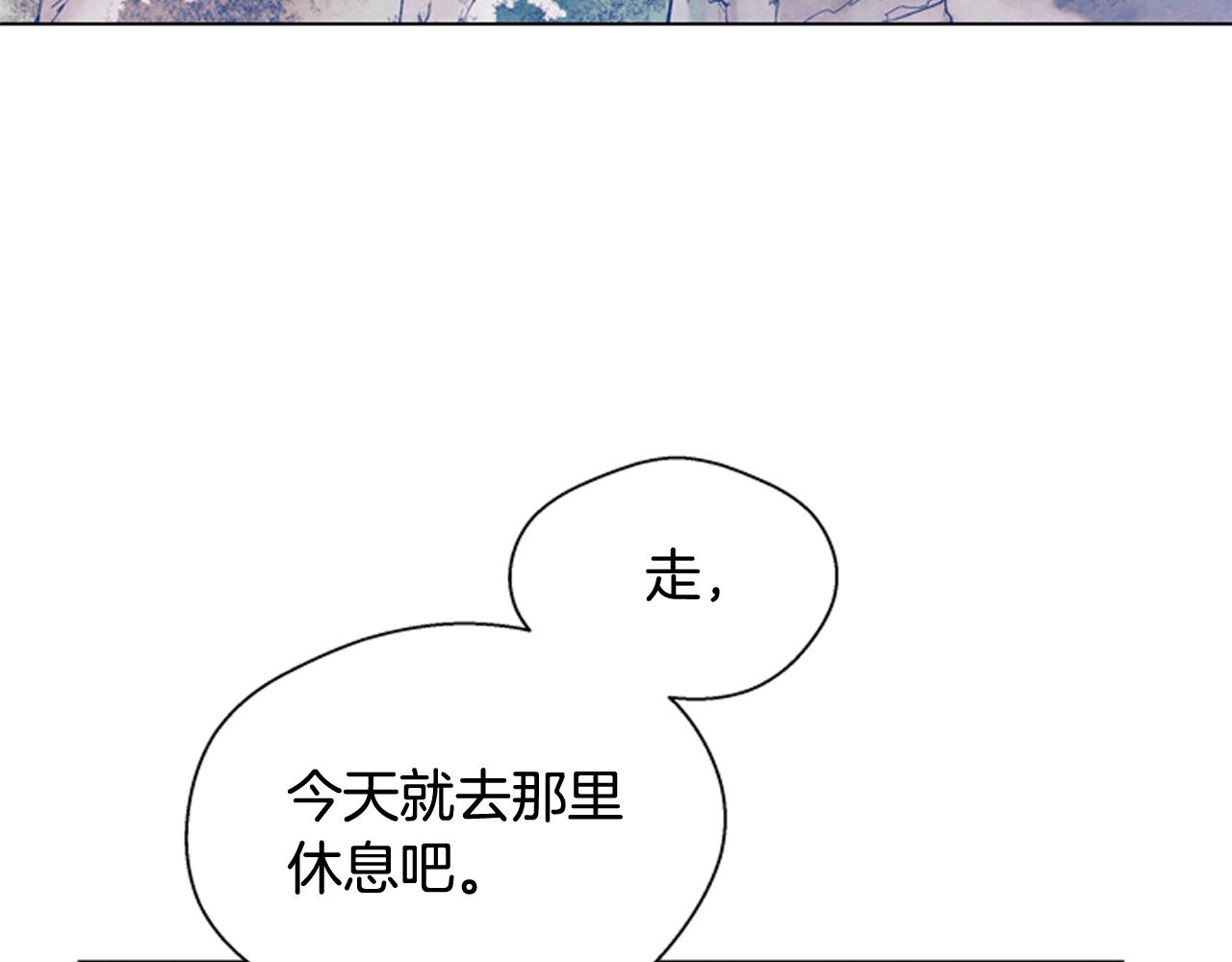 第85话 迫切的决心45