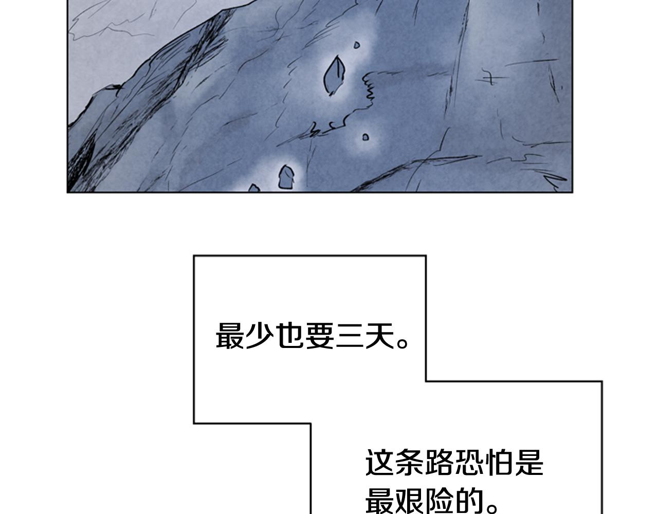 第85话 迫切的决心5