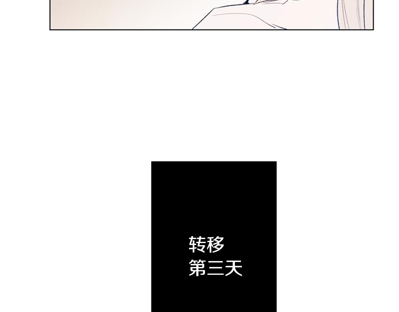 第85话 迫切的决心52