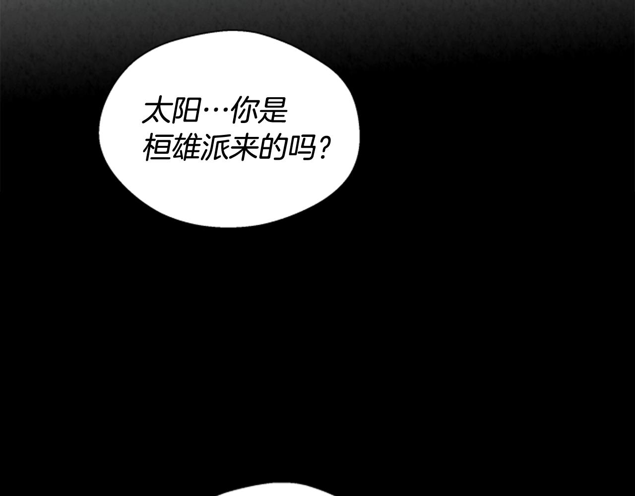 第85话 迫切的决心65