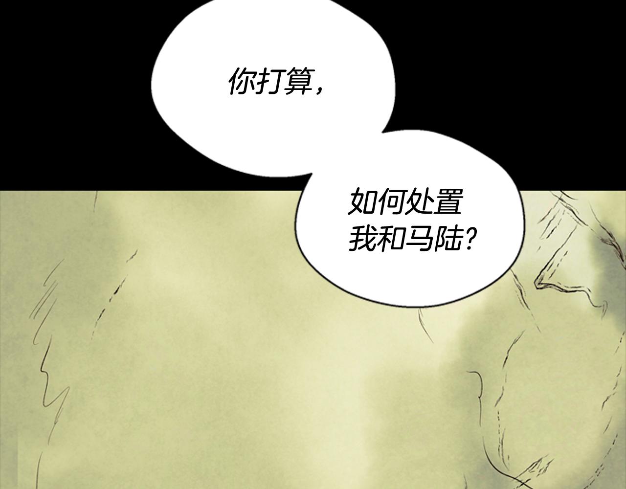 第85话 迫切的决心66