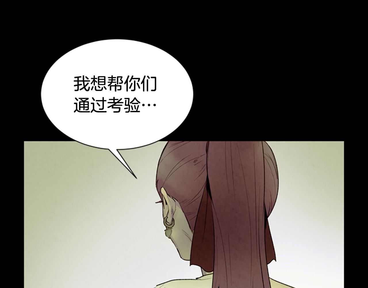 第85话 迫切的决心69