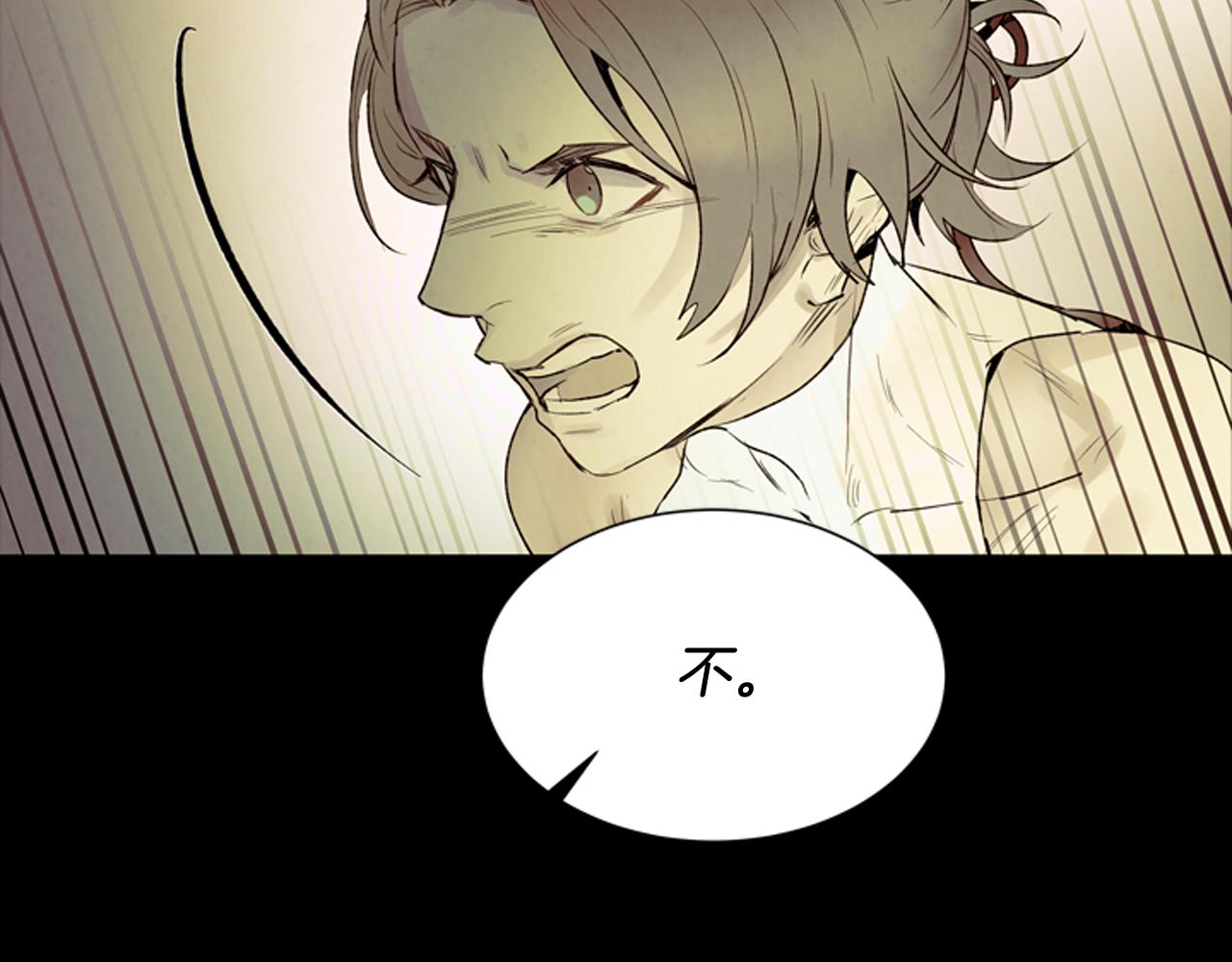 第85话 迫切的决心71