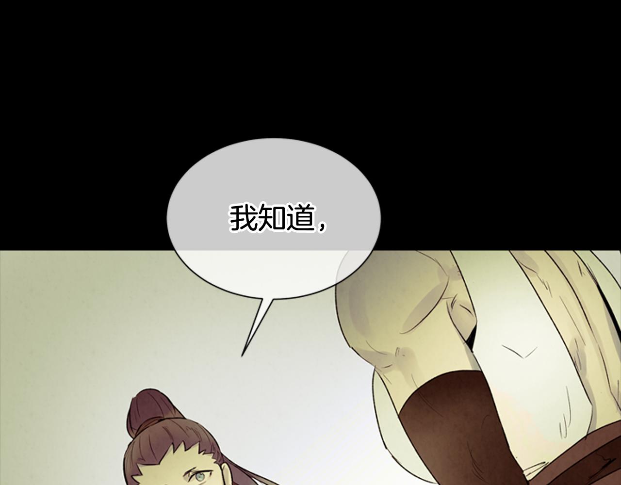 第85话 迫切的决心72