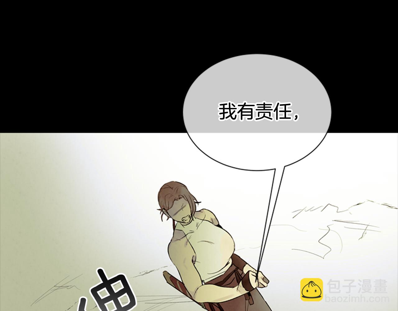 第85话 迫切的决心76
