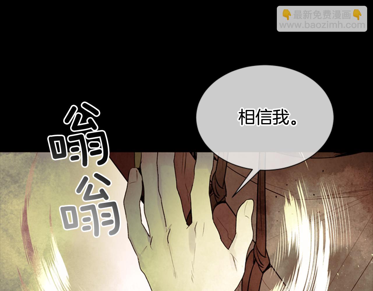 第85话 迫切的决心78