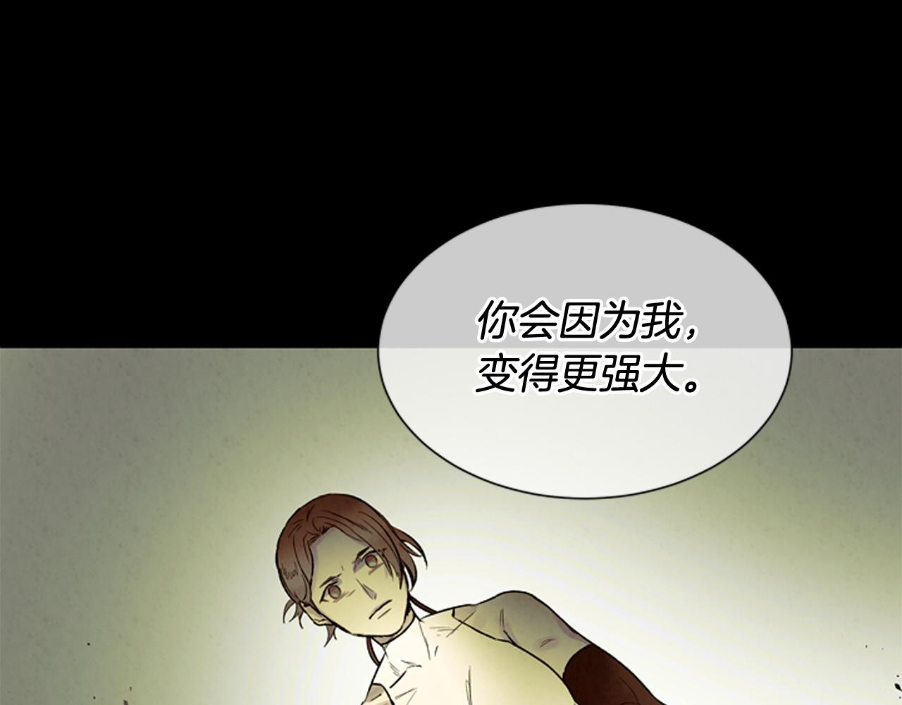 第85话 迫切的决心80