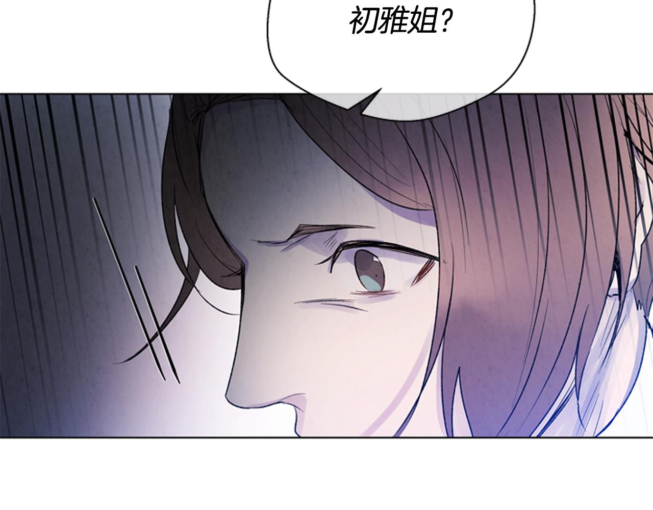 第85话 迫切的决心88