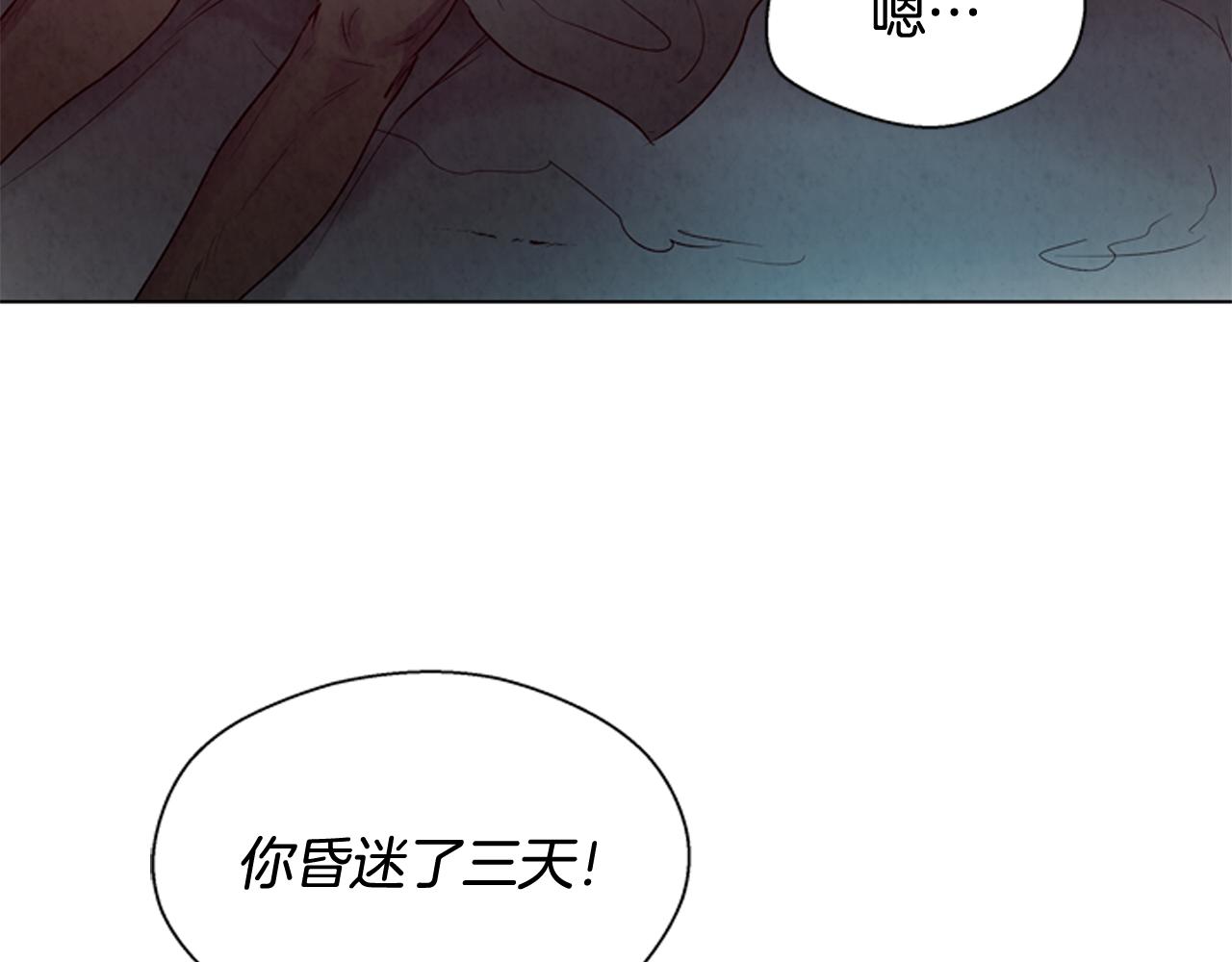 第85话 迫切的决心91