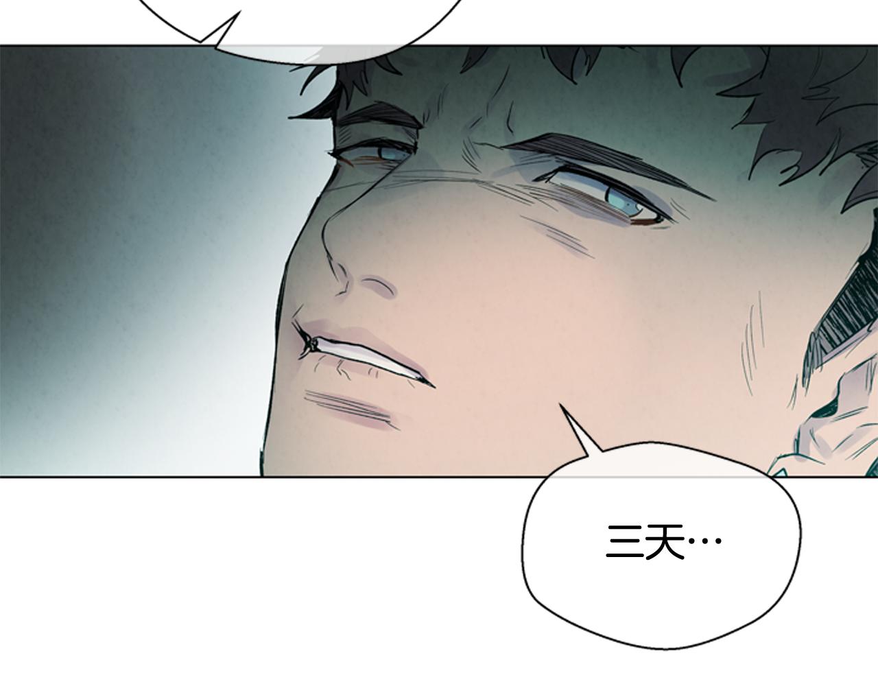 第85话 迫切的决心92