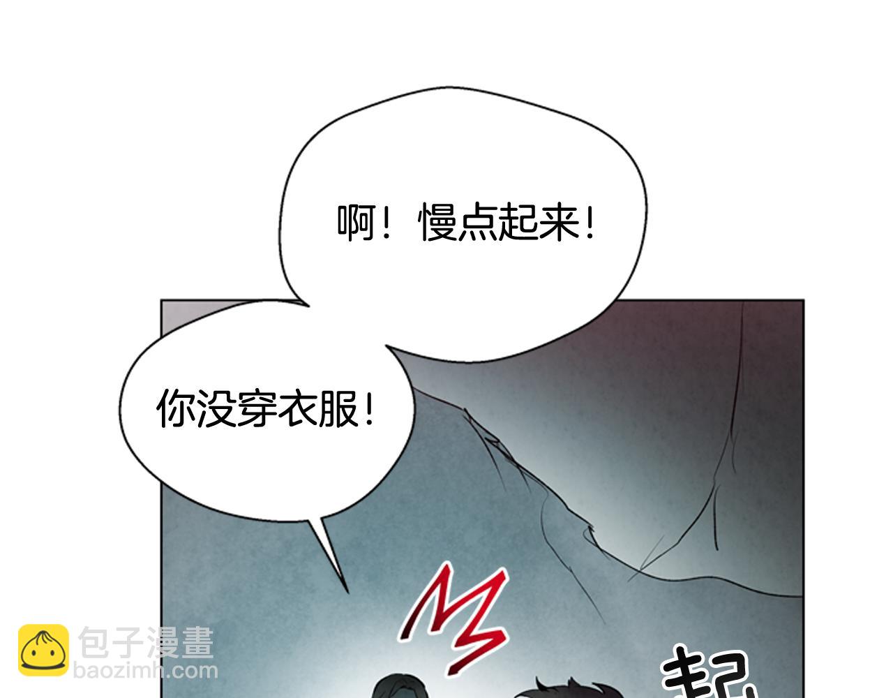 第85话 迫切的决心94