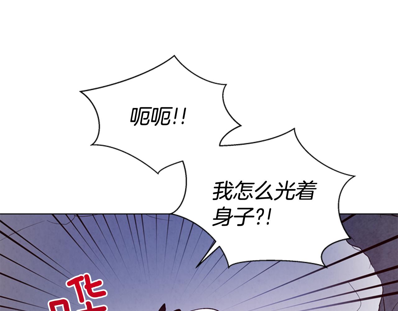 第85话 迫切的决心96