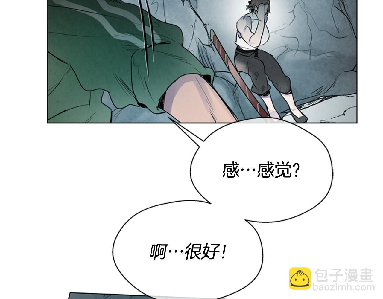 第85话 迫切的决心99