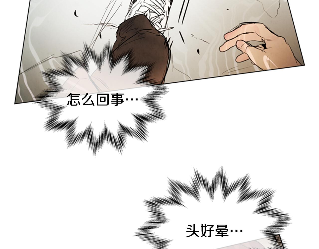 第86话 神奇大人101