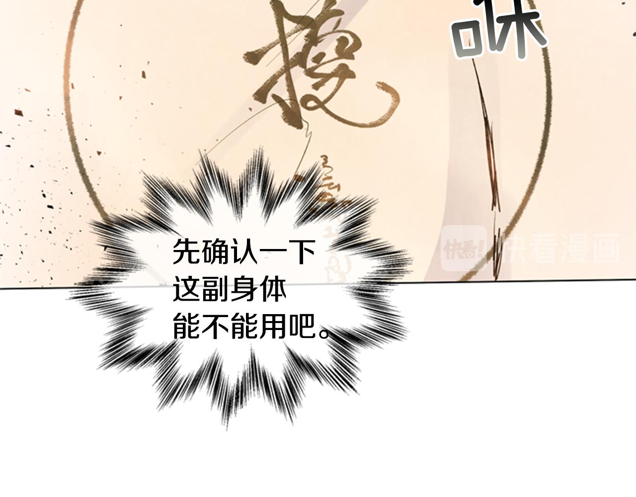 第86话 神奇大人129