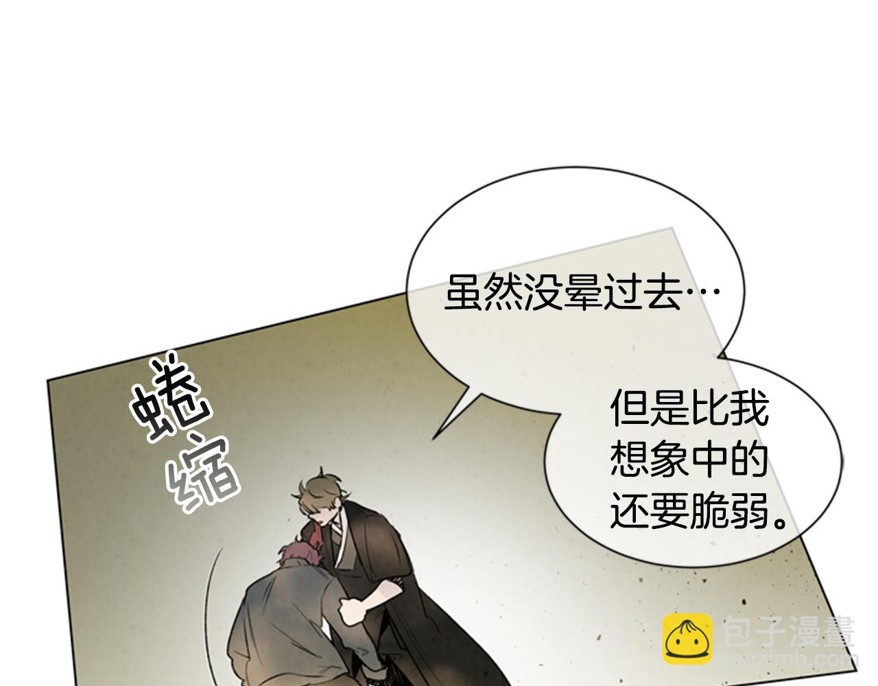 第86话 神奇大人130