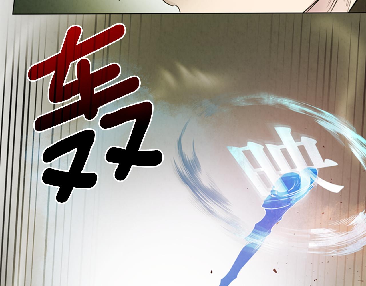 第86话 神奇大人133