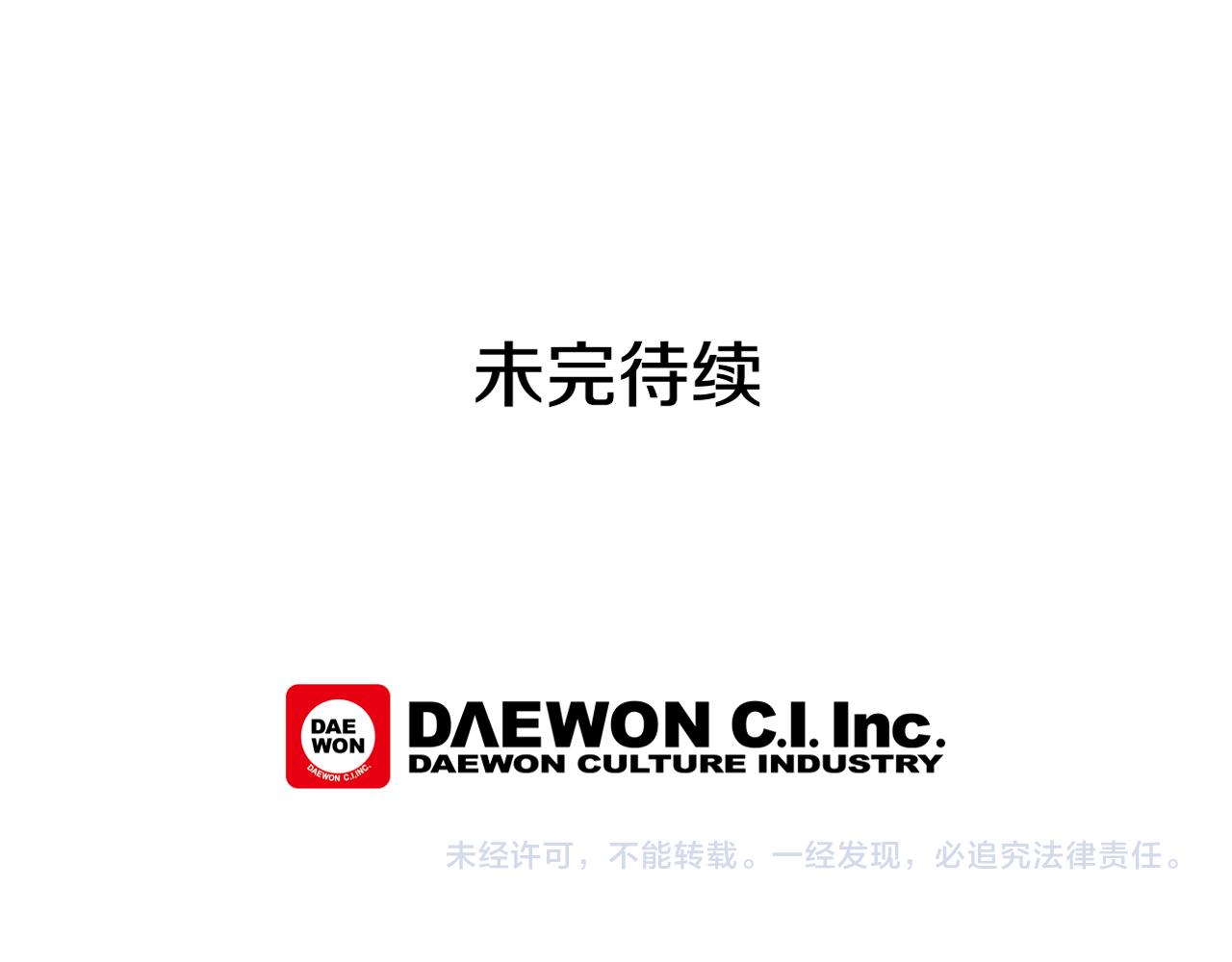 第86话 神奇大人143