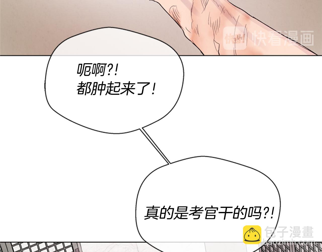 第86话 神奇大人25
