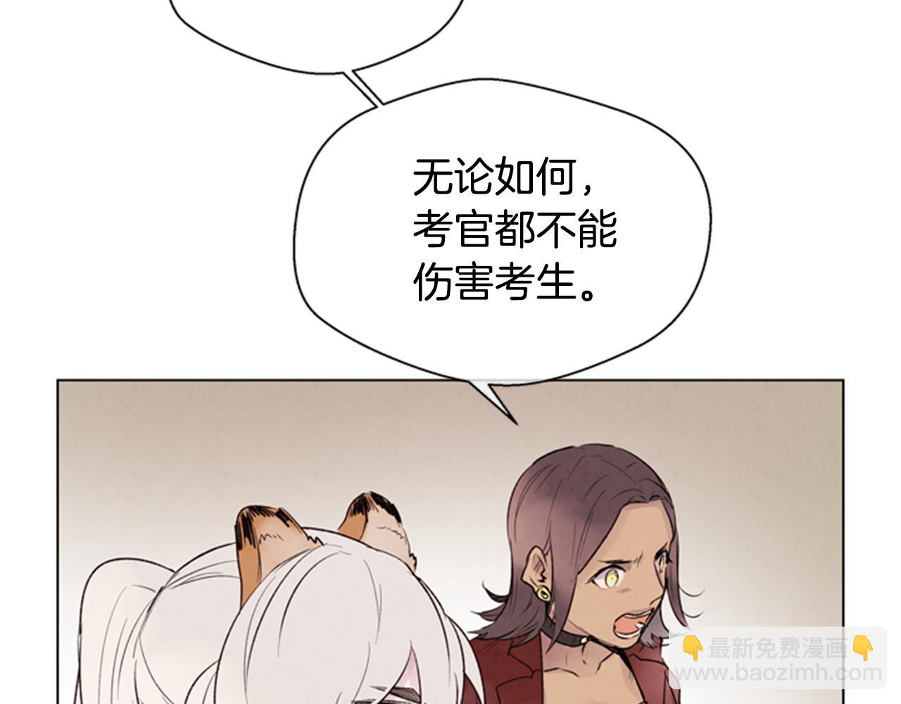 第86话 神奇大人29